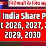 Coal India Share Price Target 2026, 2027, 2028, 2029, 2030