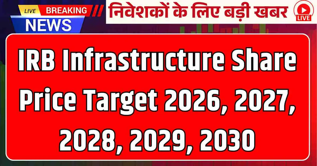 IRB Infrastructure Share Price Target 2026, 2027, 2028, 2029, 2030