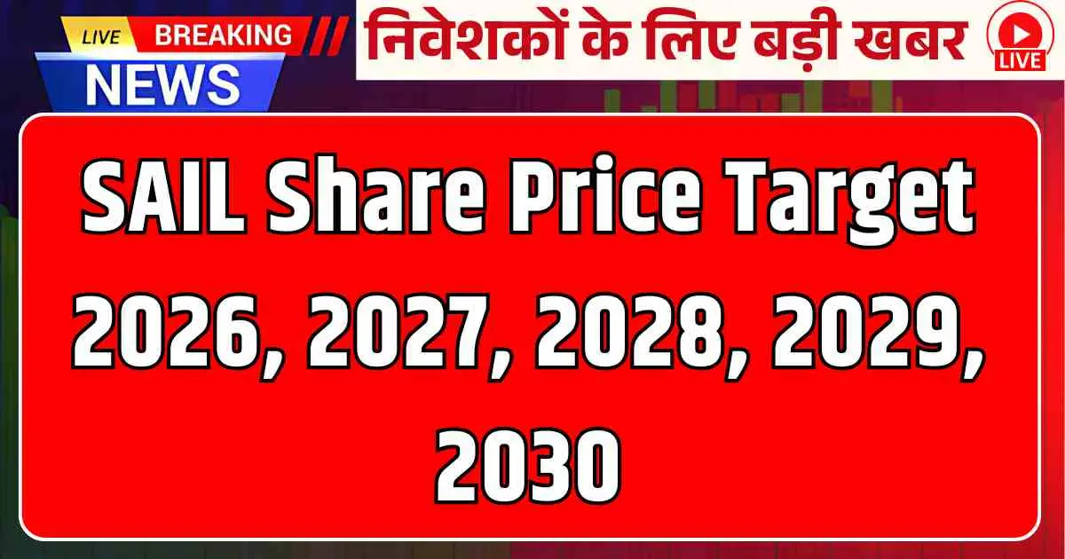 SAIL Share Price Target 2026, 2027, 2028, 2029, 2030